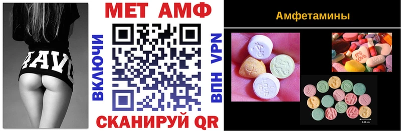 Купить закладки  Володарск  АМФЕТАМИН VHQ 