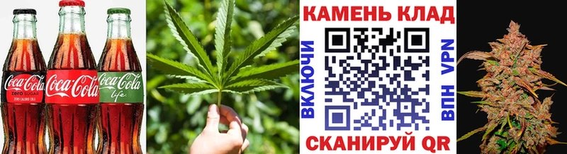 Печенье с ТГК марихуана  Купить где  Володарск 
