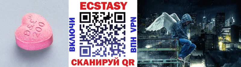 ЭКСТАЗИ 99%  Купить закладки  Володарск 