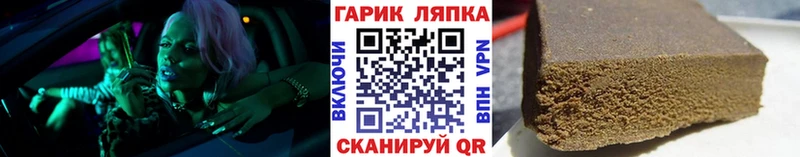 ГАШ индика сатива  Купить где  Володарск 