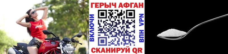 Купить закладки  Володарск  Героин VHQ 