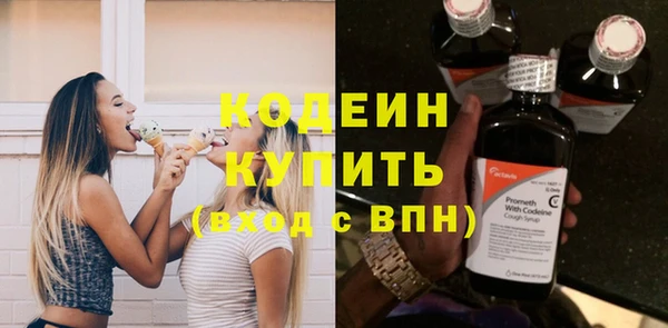 герыч Ельня