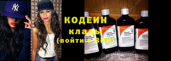 кокаин Елизово