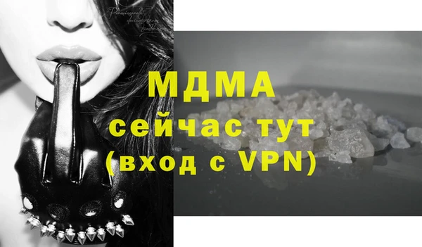 таблы Елабуга