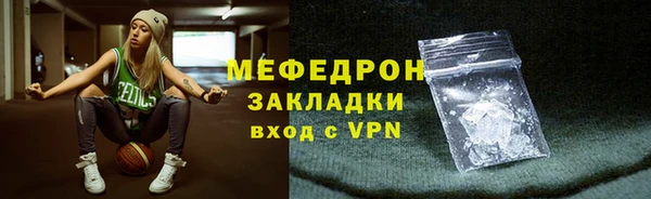 кокаин Елизово