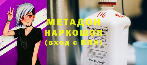 герыч Ельня