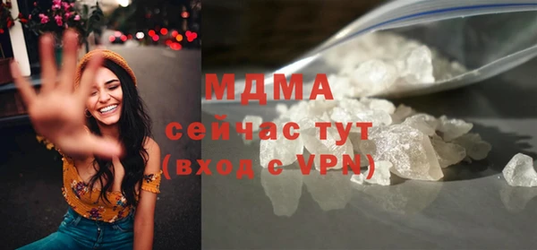 таблы Елабуга