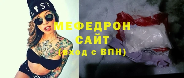 таблы Елабуга