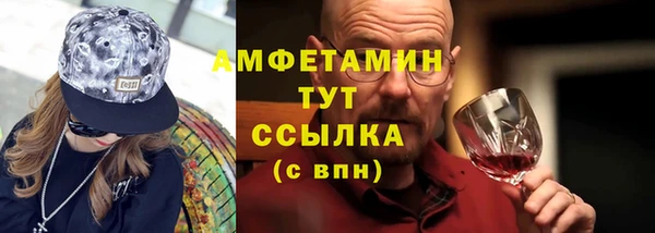 кокаин Елизово