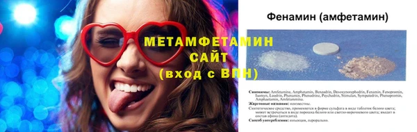 кокаин Елизово