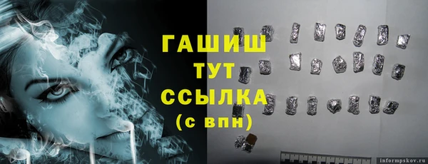 герыч Ельня