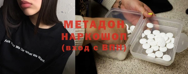 таблы Елабуга