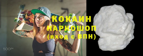 герыч Ельня