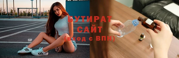 герыч Ельня