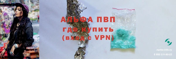 кокаин Елизово