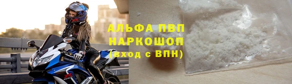 герыч Ельня