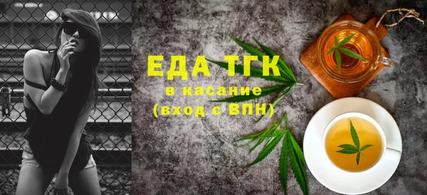 герыч Ельня