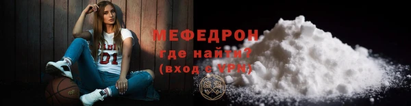 таблы Елабуга