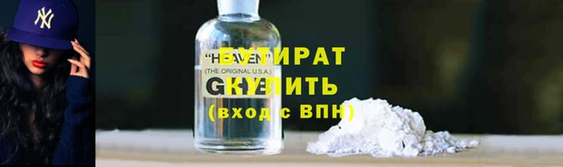 кокаин Елизово
