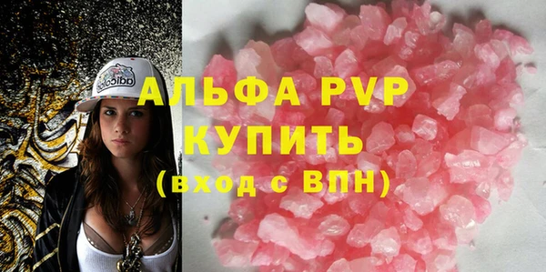 кокаин Елизово