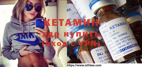 кокаин Елизово