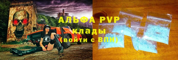 кокаин Елизово