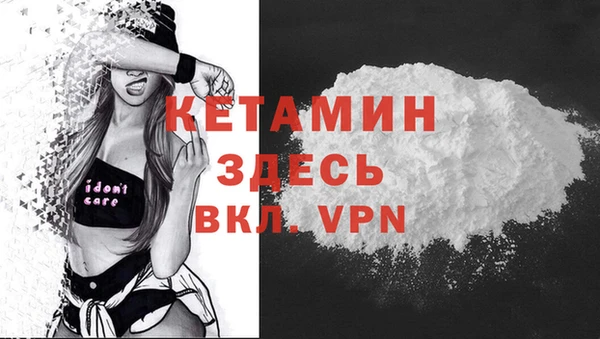 герыч Ельня