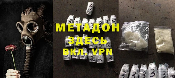 кокаин Елизово