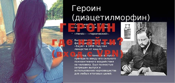 герыч Ельня