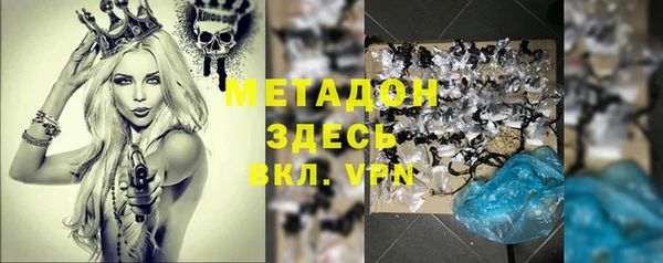 герыч Ельня