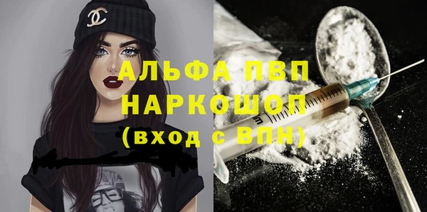 герыч Ельня