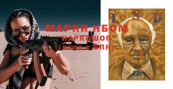 кокаин Елизово