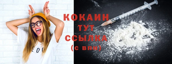 кокаин Елизово