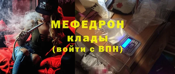 кокаин Елизово