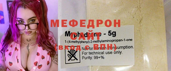 герыч Ельня