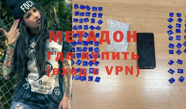 кокаин Елизово
