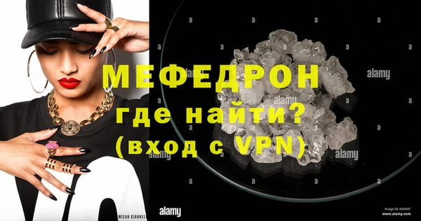 таблы Елабуга