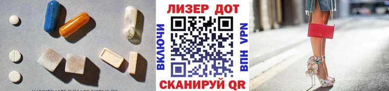 Купить  Володарск  LSD-25 экстази кислота 