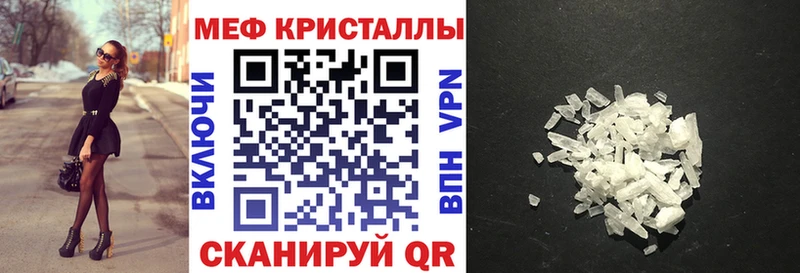 Меф 4 MMC  Купить где  Володарск 