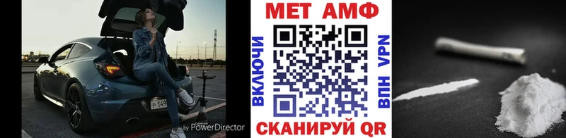 Купить где  Володарск  МЕТАМФЕТАМИН витя 