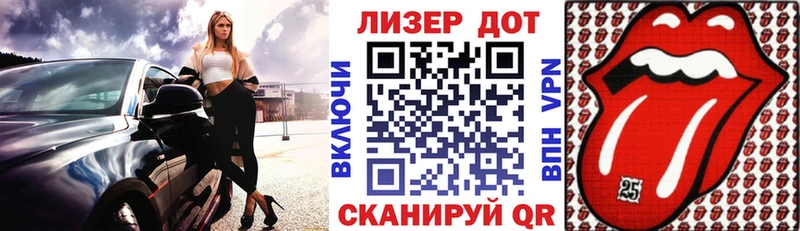 Наркотические марки 1,8мг  Купить где  Володарск 