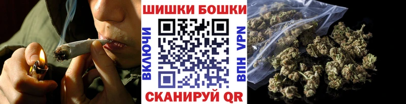 Бошки Шишки индика  Купить  Володарск 